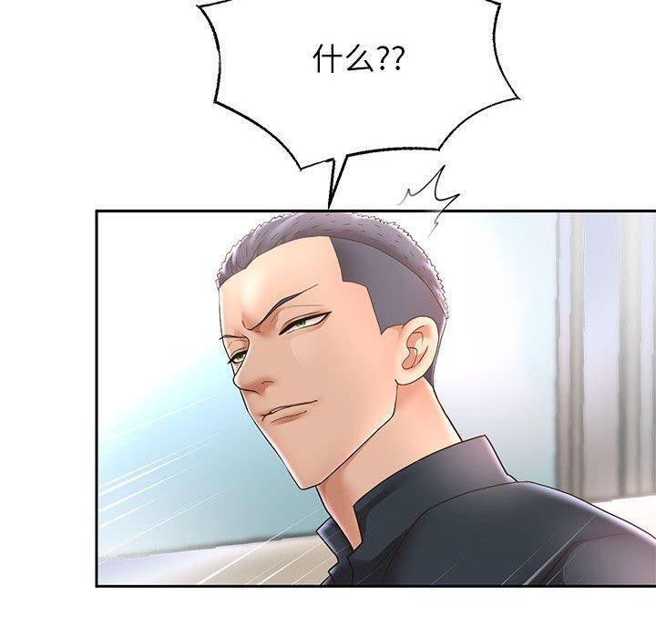 《重生之长枪无敌》漫画 第42話