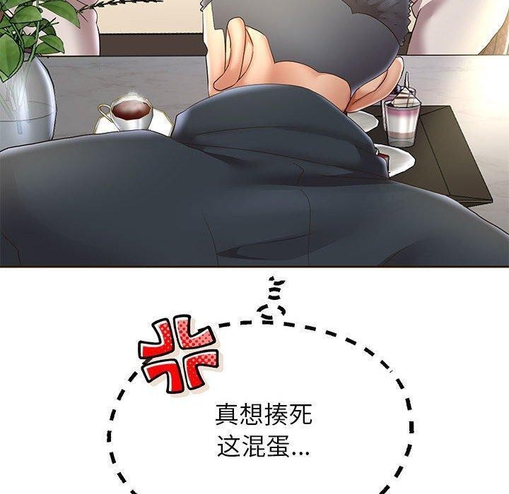 《重生之长枪无敌》漫画 第42話