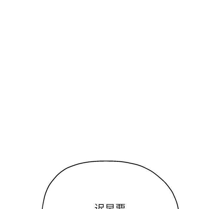 《重生之长枪无敌》漫画 第42話
