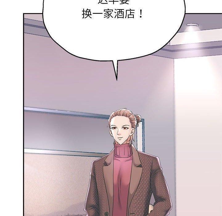 《重生之长枪无敌》漫画 第42話
