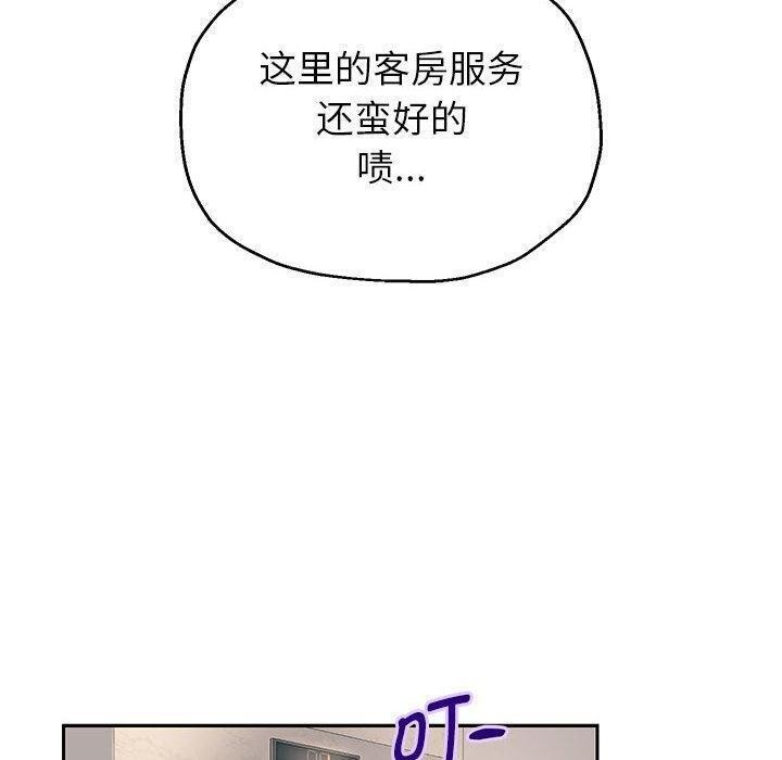 《重生之长枪无敌》漫画 第42話