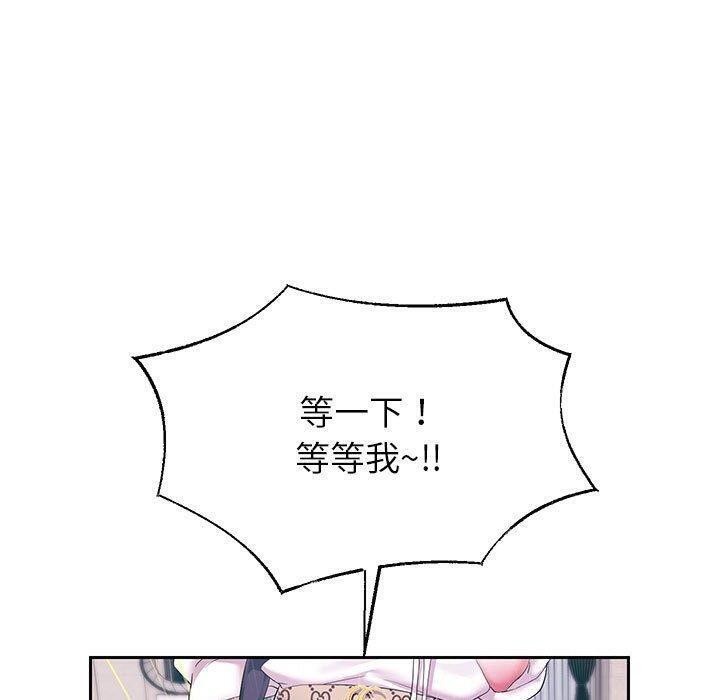 《重生之长枪无敌》漫画 第42話