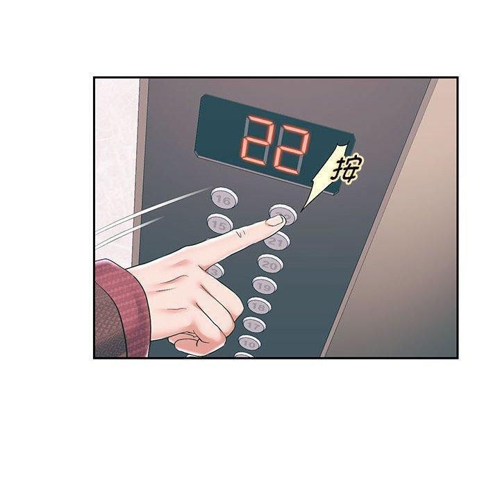 《重生之长枪无敌》漫画 第42話