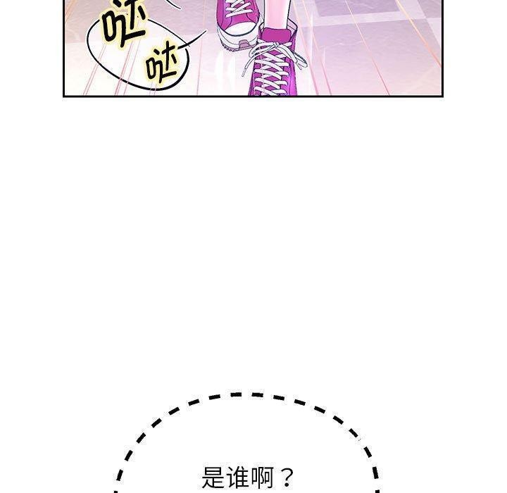 《重生之长枪无敌》漫画 第42話