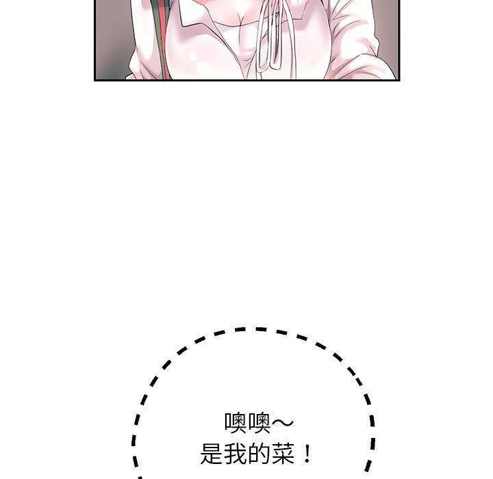 《重生之长枪无敌》漫画 第42話