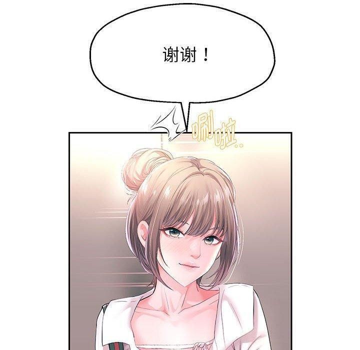 《重生之长枪无敌》漫画 第42話