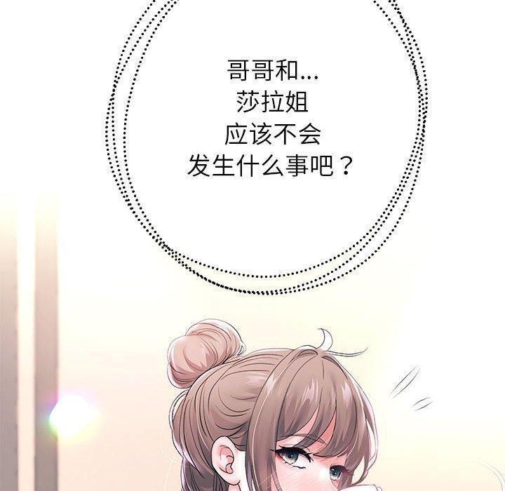 《重生之长枪无敌》漫画 第42話