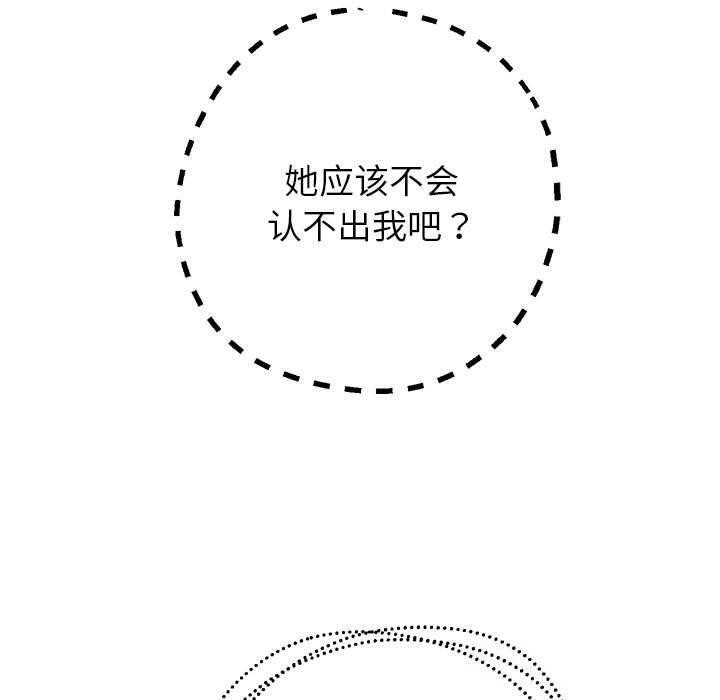 《重生之长枪无敌》漫画 第42話