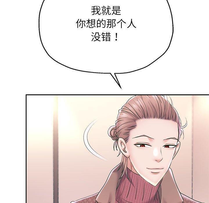 《重生之长枪无敌》漫画 第42話