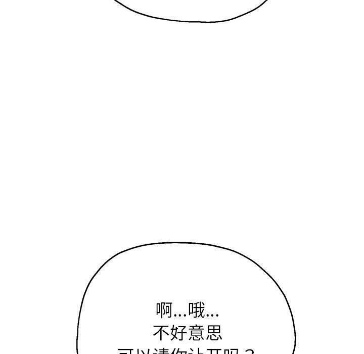 《重生之长枪无敌》漫画 第42話