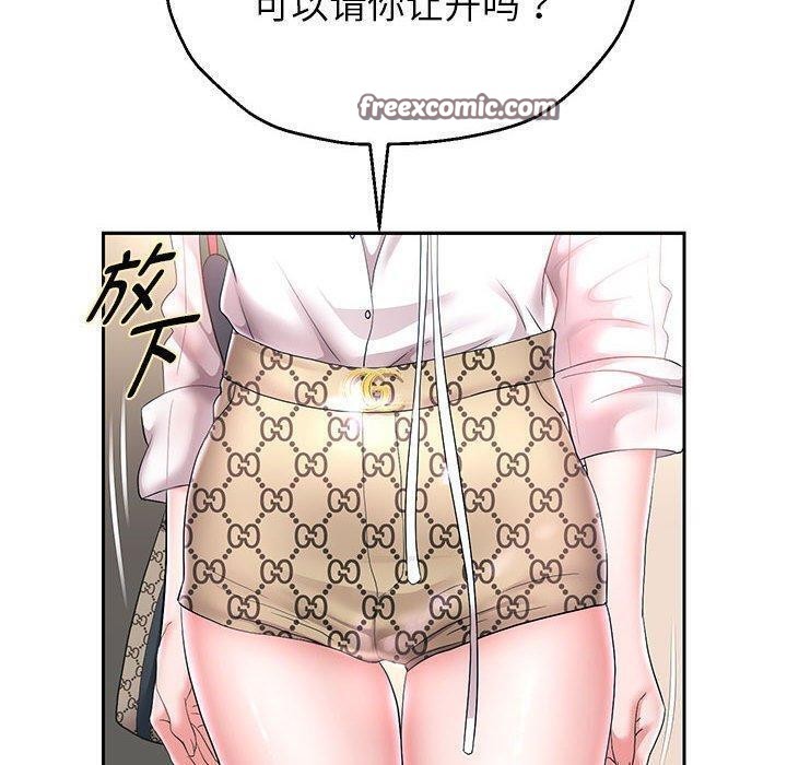 《重生之长枪无敌》漫画 第42話