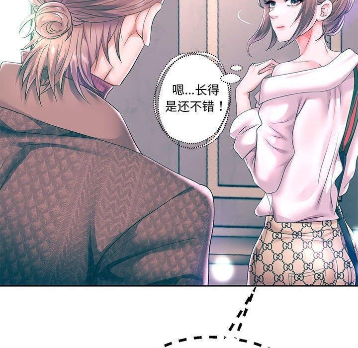 《重生之长枪无敌》漫画 第42話