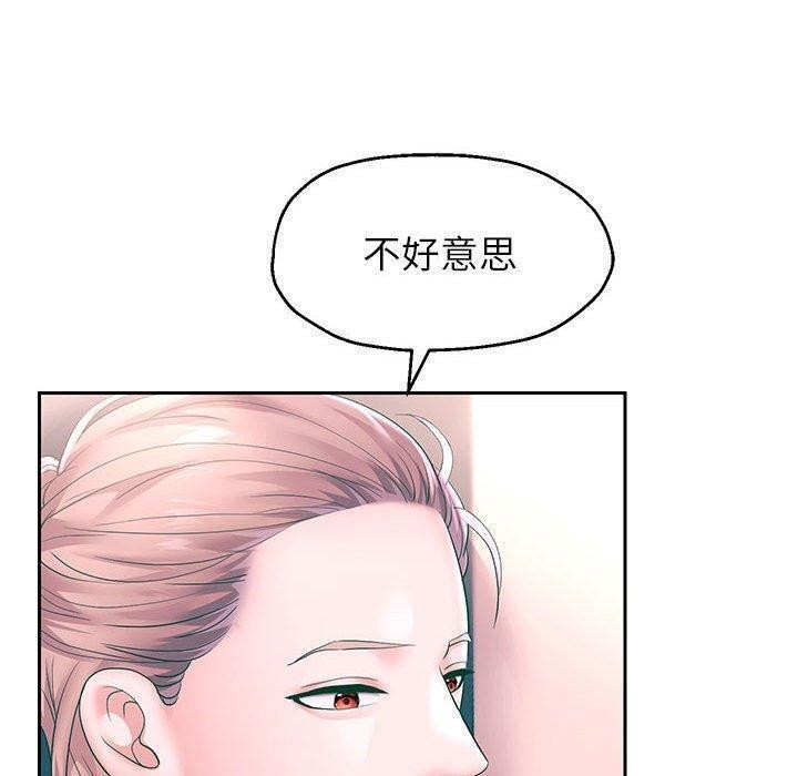 《重生之长枪无敌》漫画 第42話