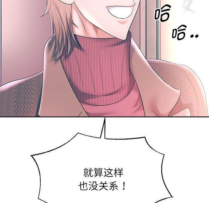 《重生之长枪无敌》漫画 第42話