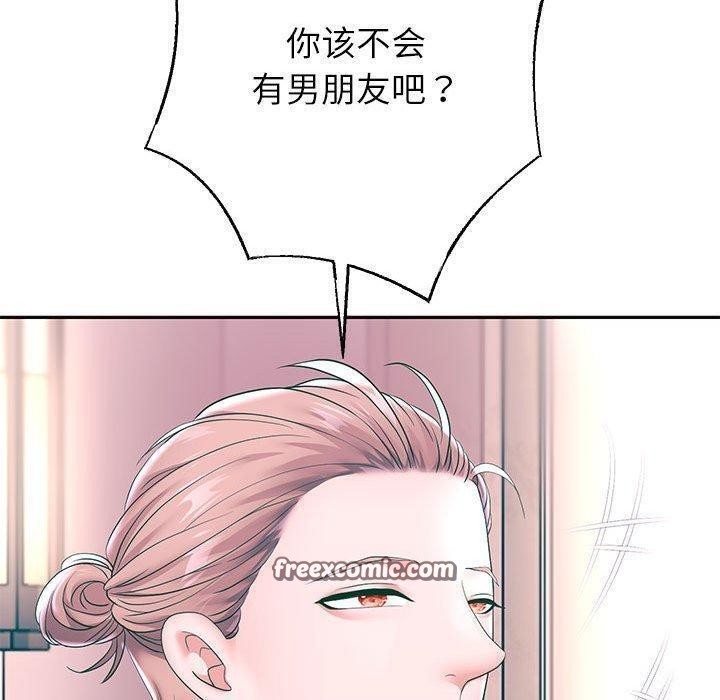 《重生之长枪无敌》漫画 第42話