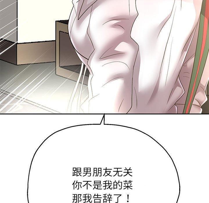 《重生之长枪无敌》漫画 第42話