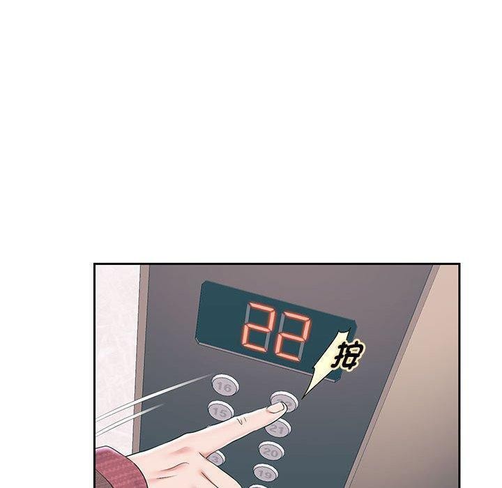 《重生之长枪无敌》漫画 第42話