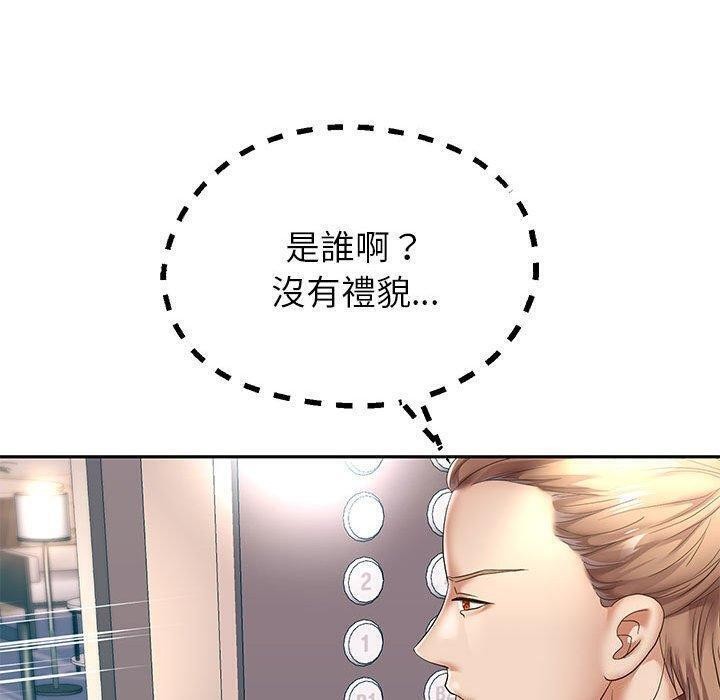 《重生之长枪无敌》漫画 第42話