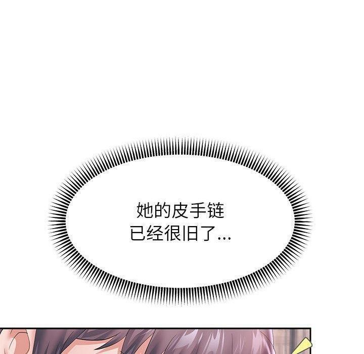 《重生之长枪无敌》漫画 第42話