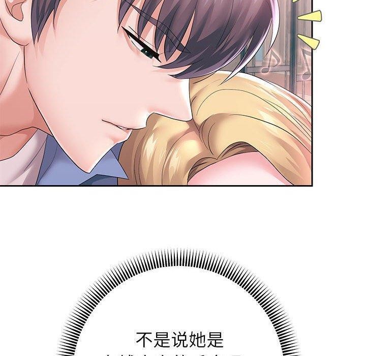 《重生之长枪无敌》漫画 第42話