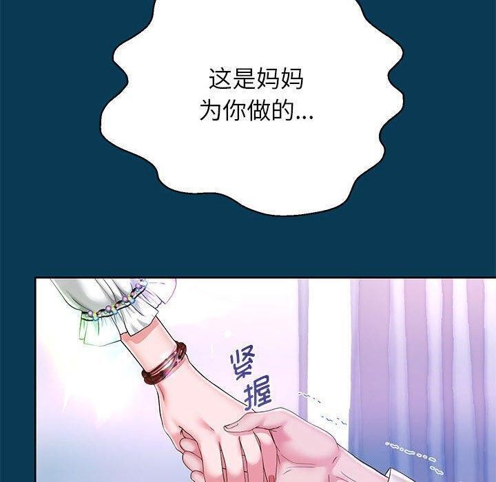 《重生之长枪无敌》漫画 第42話