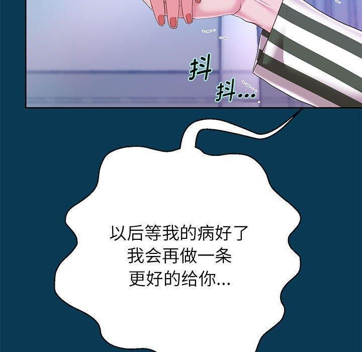 《重生之长枪无敌》漫画 第42話