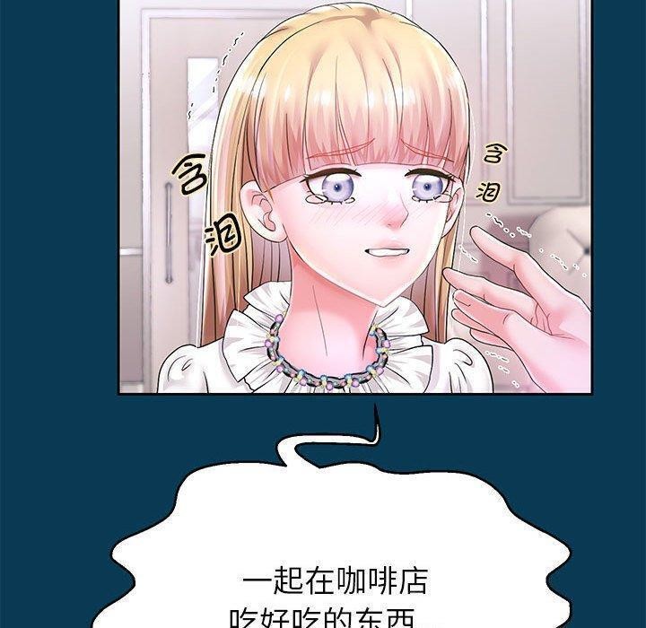 《重生之长枪无敌》漫画 第42話