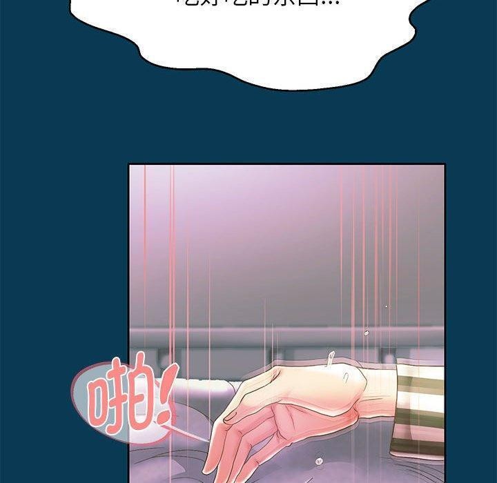 《重生之长枪无敌》漫画 第42話
