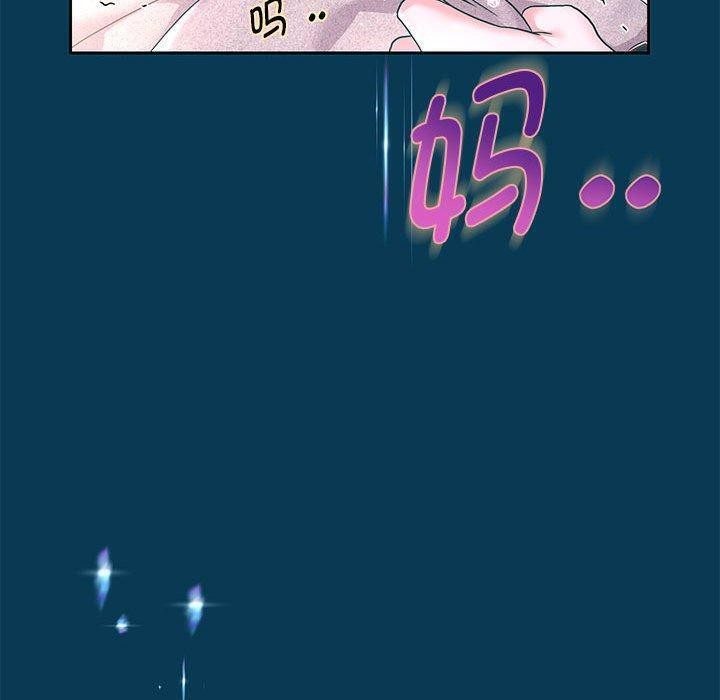 《重生之长枪无敌》漫画 第42話