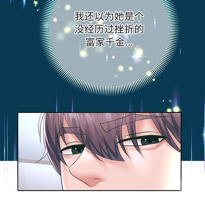 《重生之长枪无敌》漫画 第42話