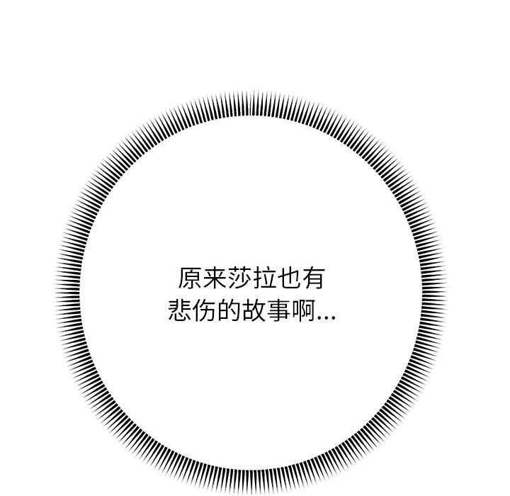 《重生之长枪无敌》漫画 第42話