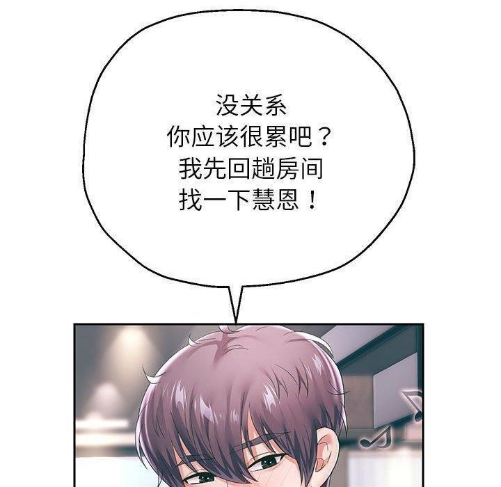 《重生之长枪无敌》漫画 第42話