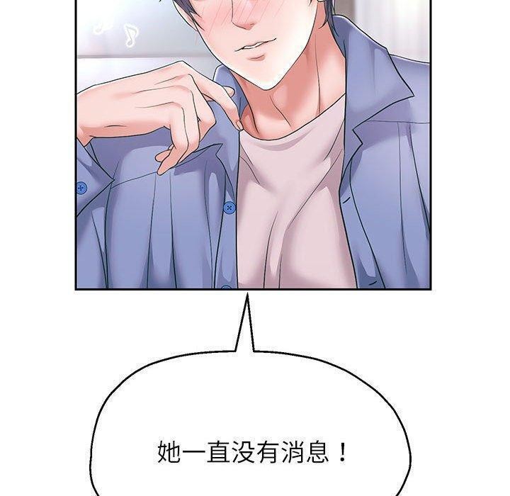 《重生之长枪无敌》漫画 第42話