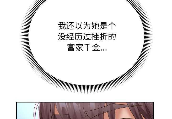 《重生之长枪无敌》漫画 第43話
