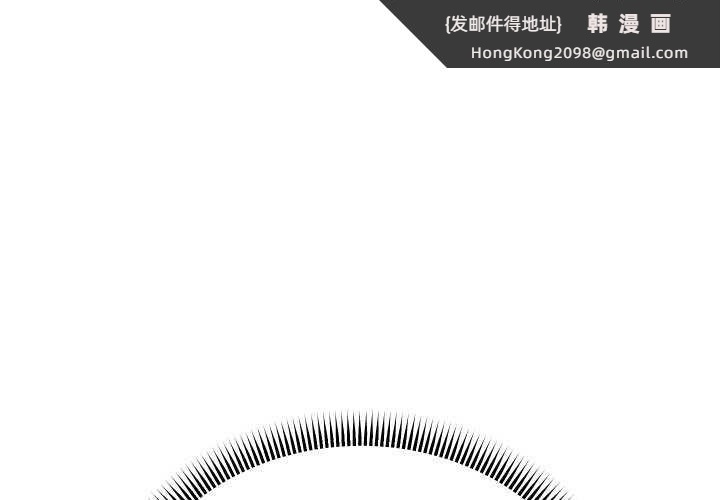 《重生之长枪无敌》漫画 第43話