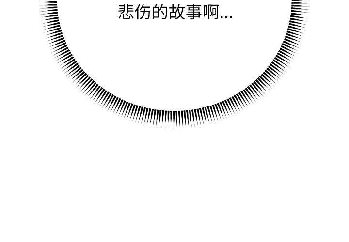 《重生之长枪无敌》漫画 第43話