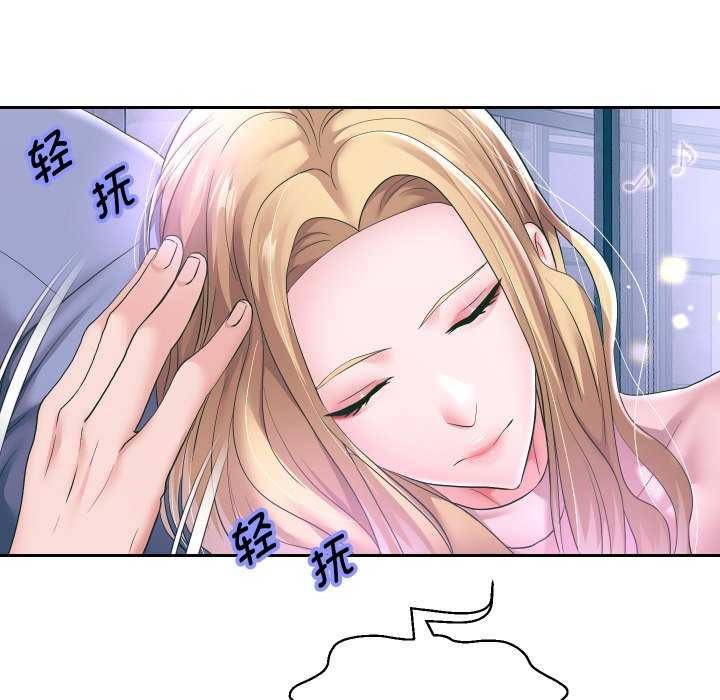 《重生之长枪无敌》漫画 第43話