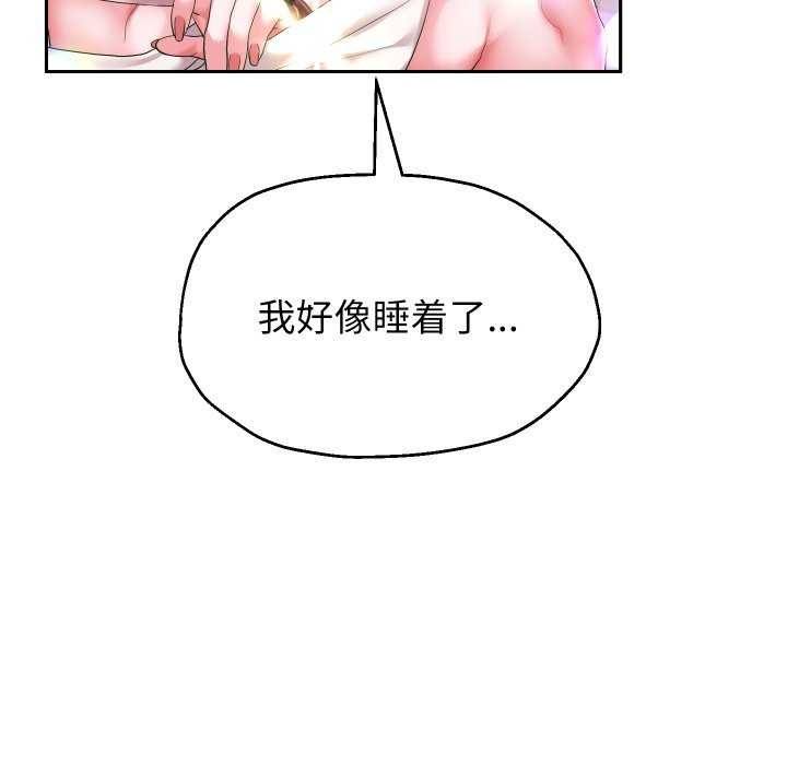 《重生之长枪无敌》漫画 第43話