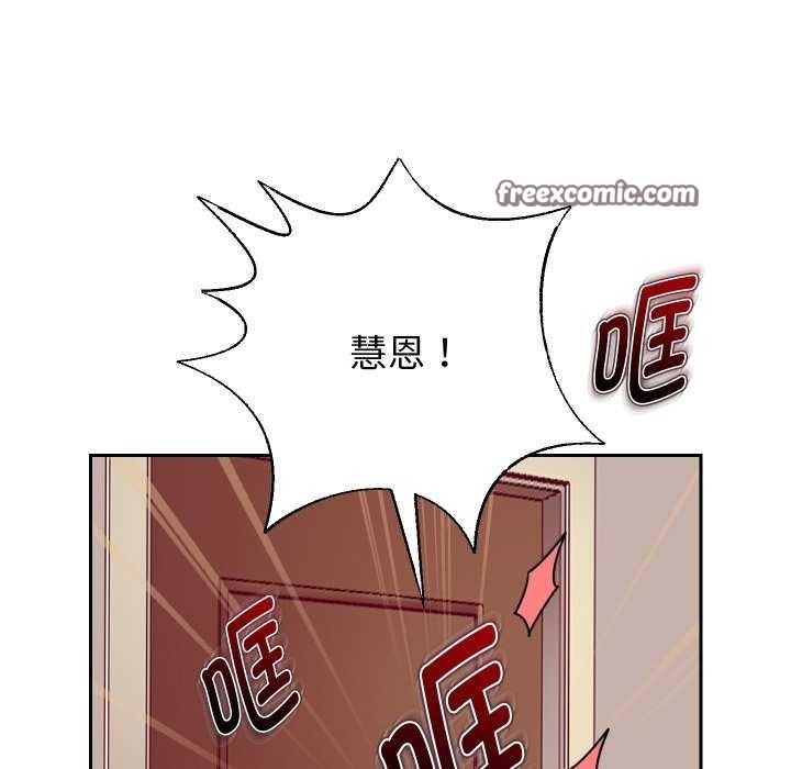 《重生之长枪无敌》漫画 第43話