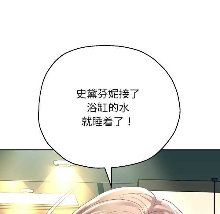 《重生之长枪无敌》漫画 第43話