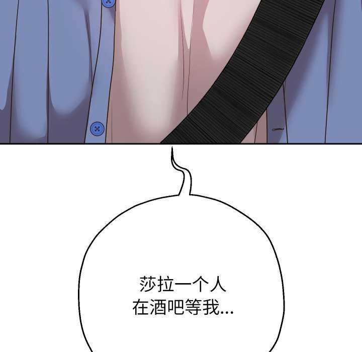 《重生之长枪无敌》漫画 第43話