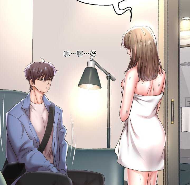 《重生之长枪无敌》漫画 第43話
