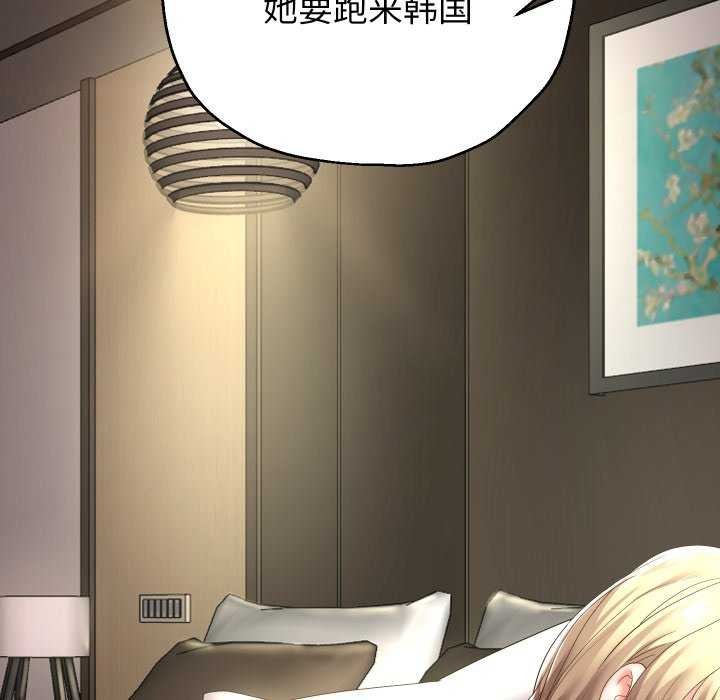 《重生之长枪无敌》漫画 第43話