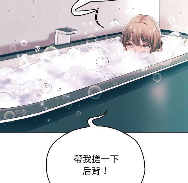 《重生之长枪无敌》漫画 第43話