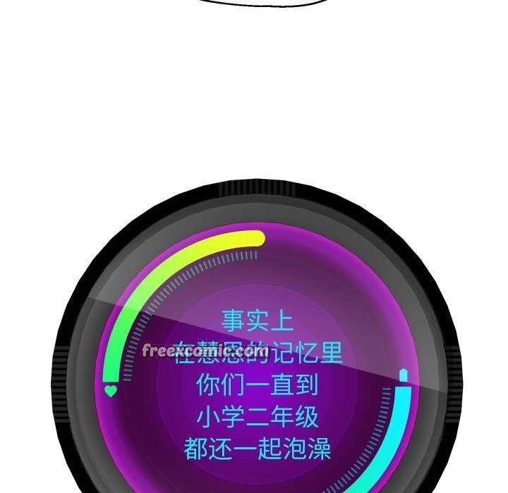 《重生之长枪无敌》漫画 第43話