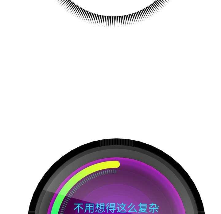 《重生之长枪无敌》漫画 第43話