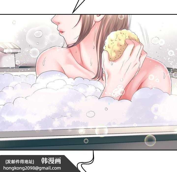 《重生之长枪无敌》漫画 第43話