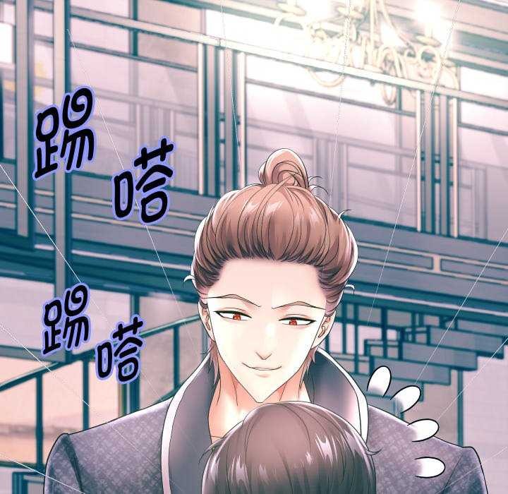 《重生之长枪无敌》漫画 第43話