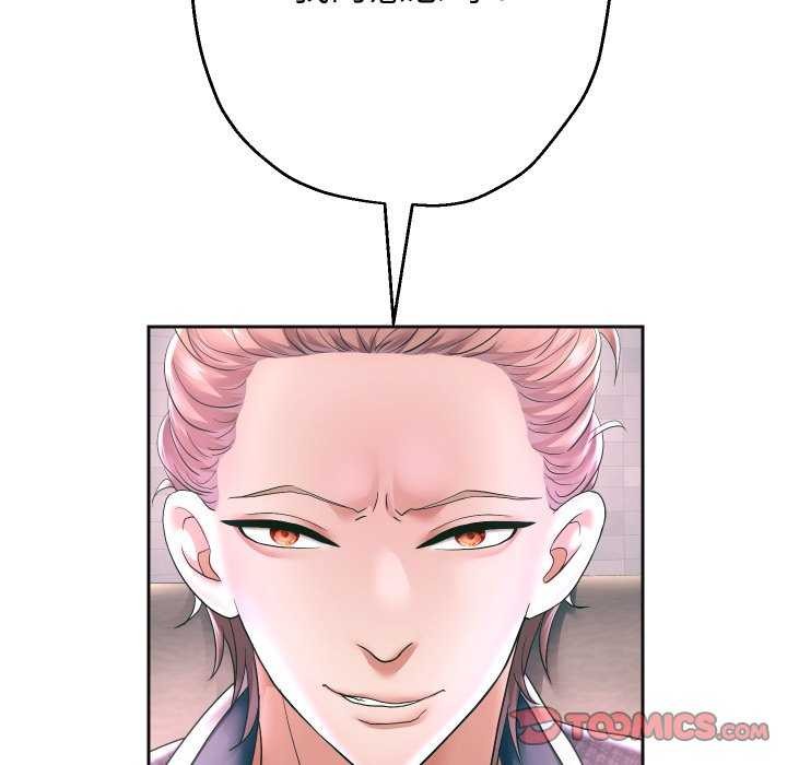 《重生之长枪无敌》漫画 第43話