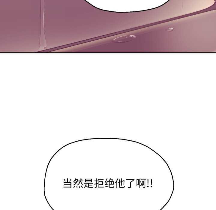 《重生之长枪无敌》漫画 第43話